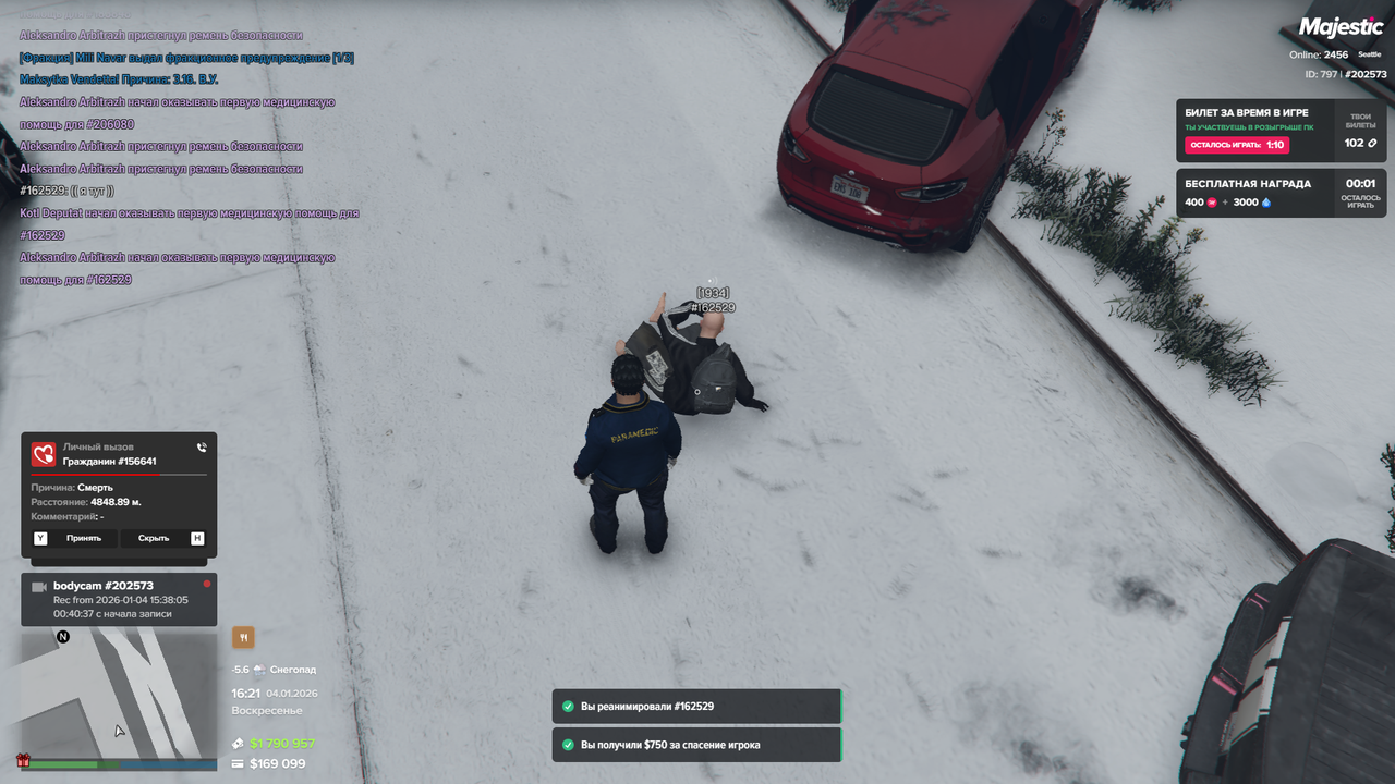 Grand Theft Auto V Screenshot 2026 01 04 16 21 13 24