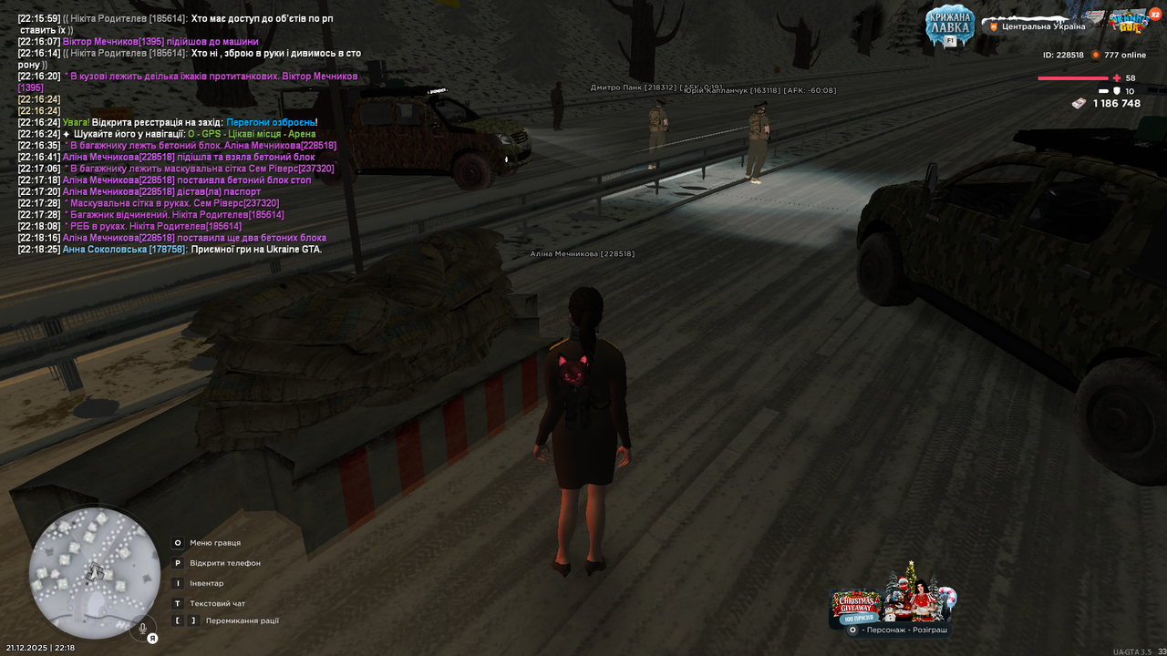 mta screen 2025 12 21 22 18 48