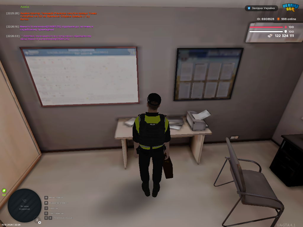 UKRAINE GTA 18 10 2026 22 26 37
