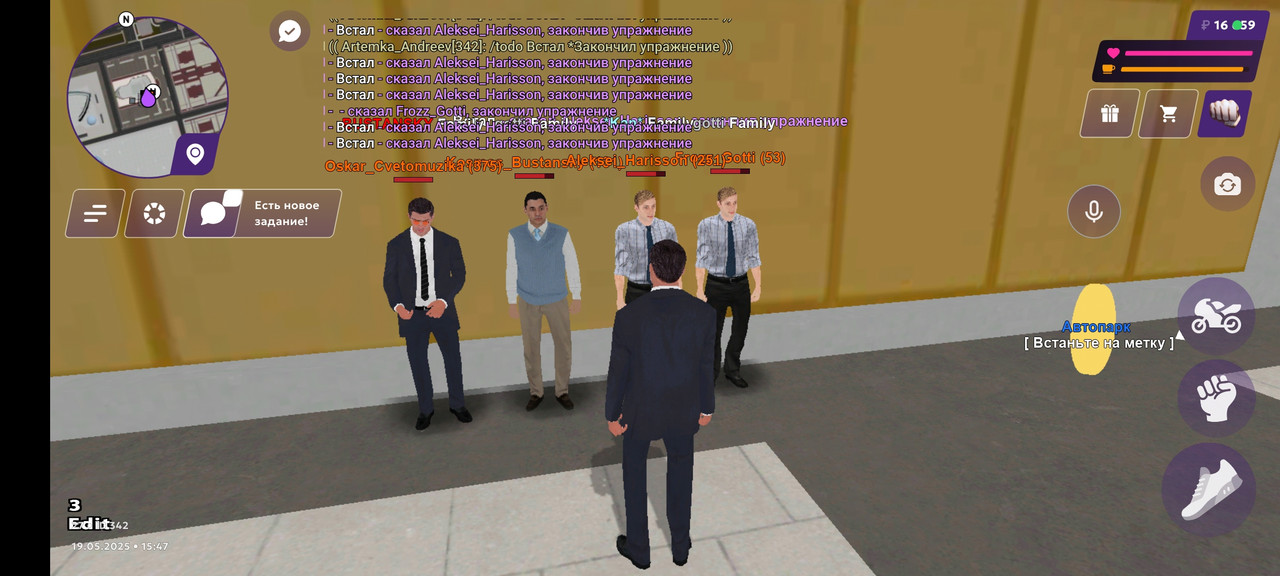 Screenshot_2025-05-19-15-47-03-578_com.jekmant.matrplauncher