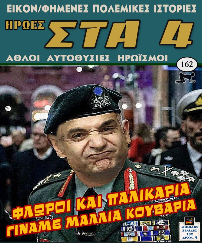 Εικόνα