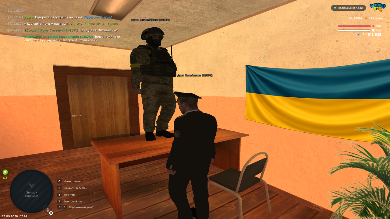 UKRAINE GTA 28 09 2026 17 24 18