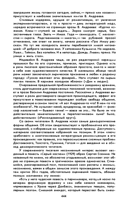 p0017