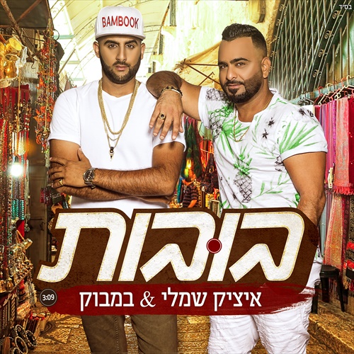 תמונה