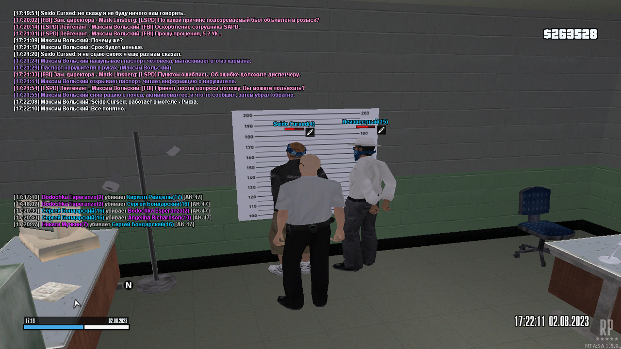 mta-screen_2023-08-02_17-19-47