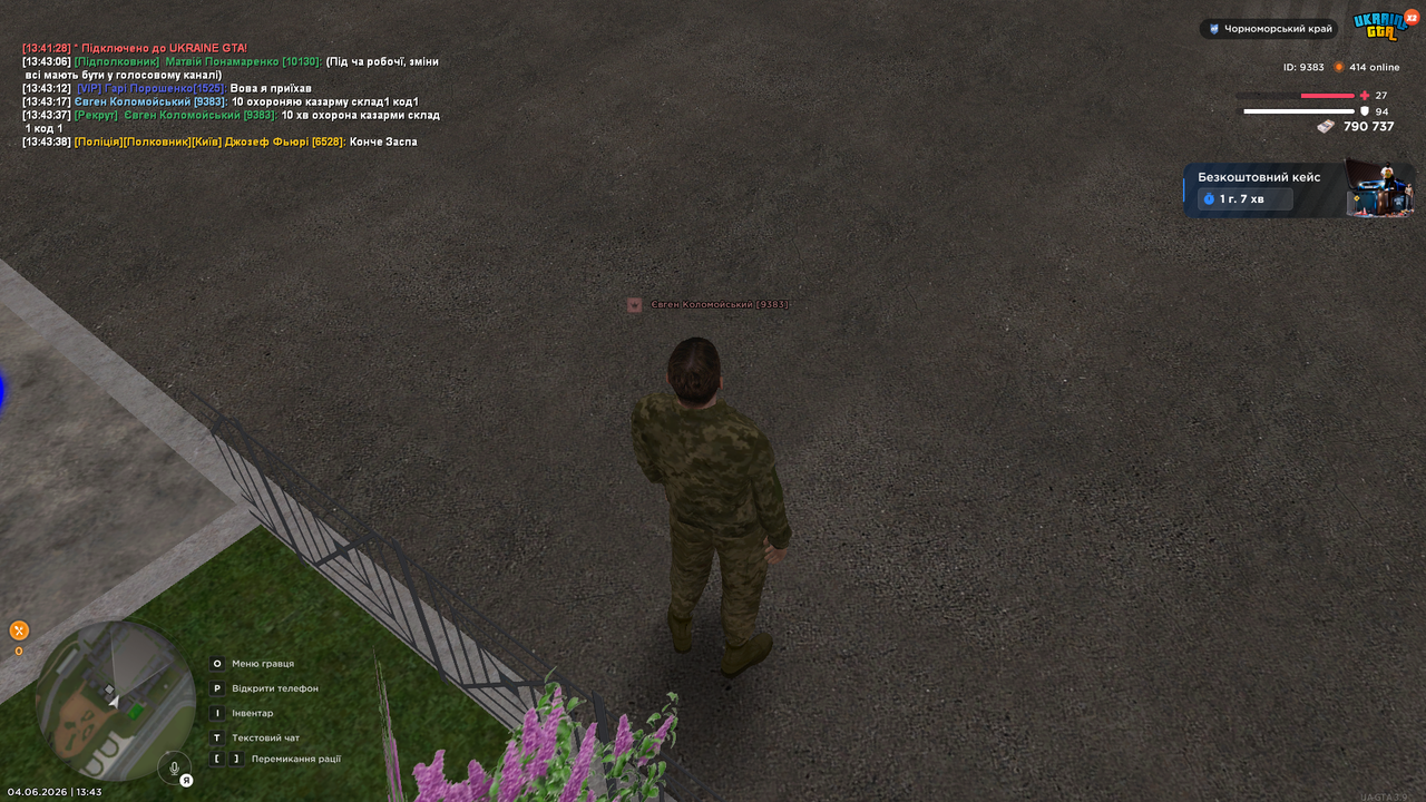 UKRAINE GTA 04 06 2026 13 43 41