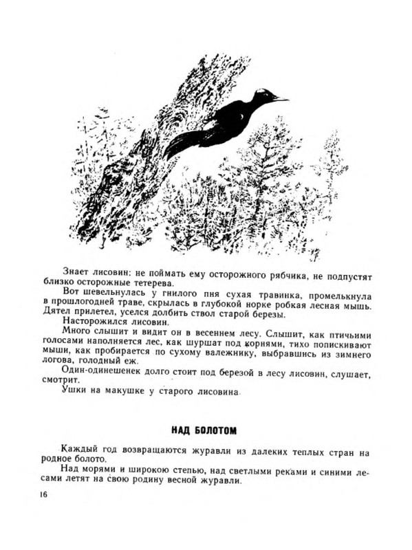 p0018