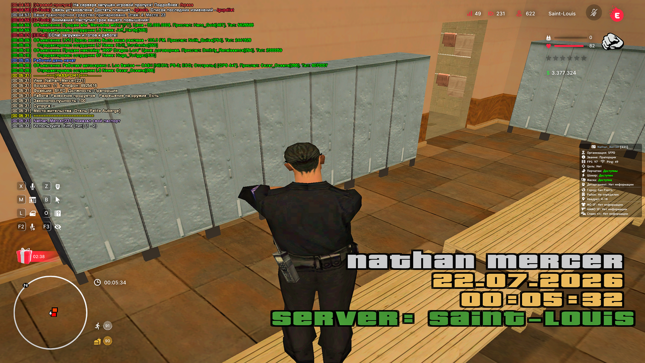 Grand Theft Auto San Andreas Screenshot 2026 07 22 00 05 34 26