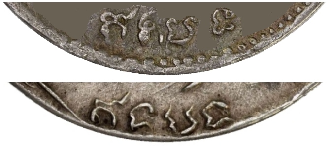 khmer2