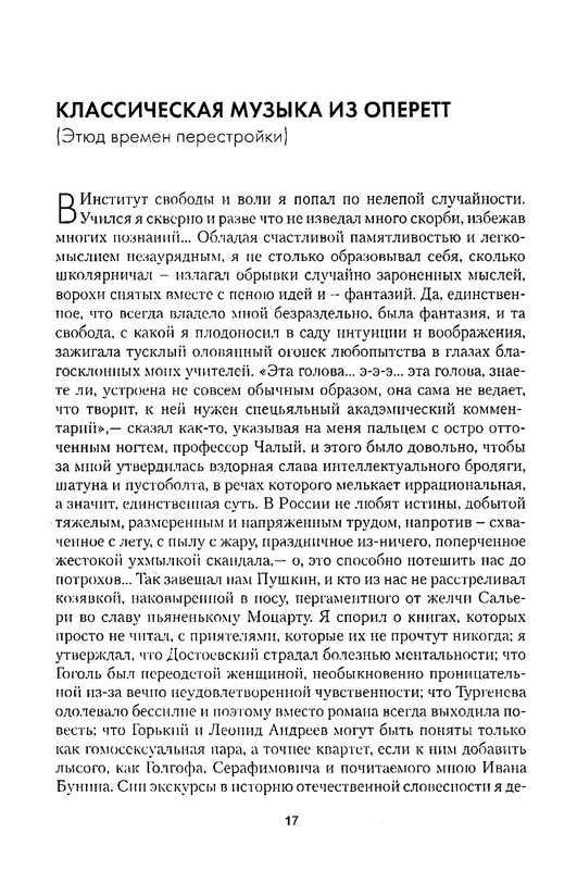 p0018