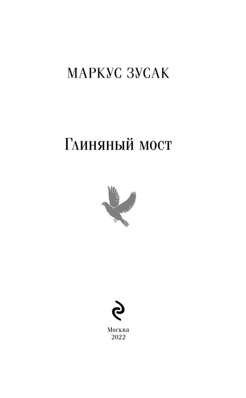 ITD000000001198539-page-0003