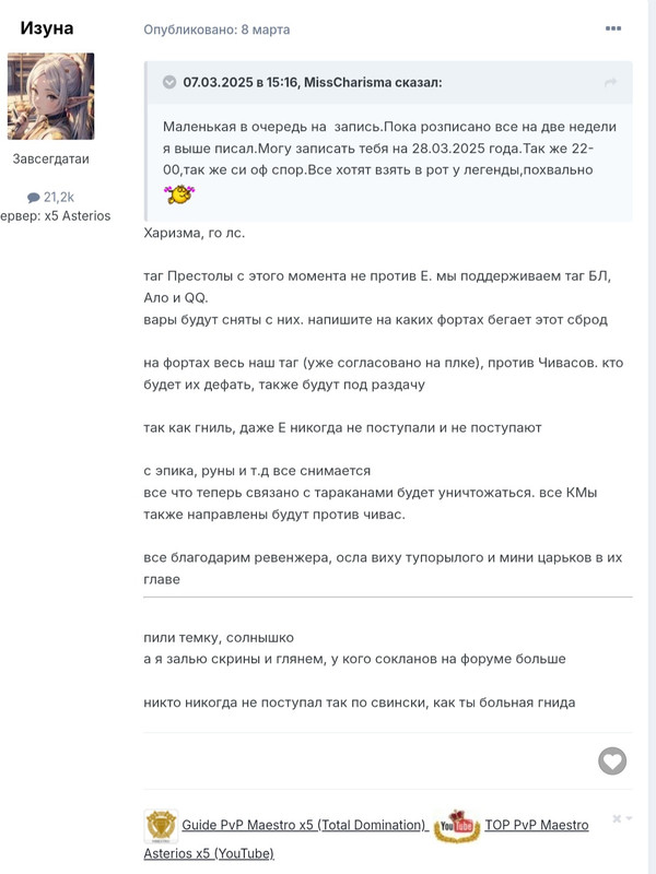 Screenshot-20250813-113633-Chrome.jpg