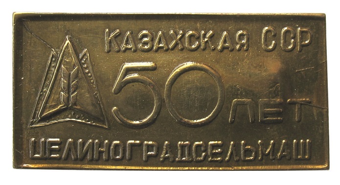 15х30