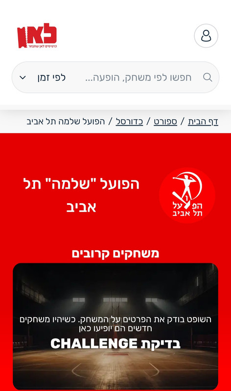 תמונה