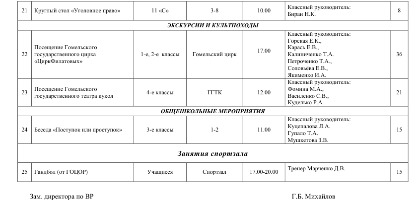 27-05-2023-doc-3