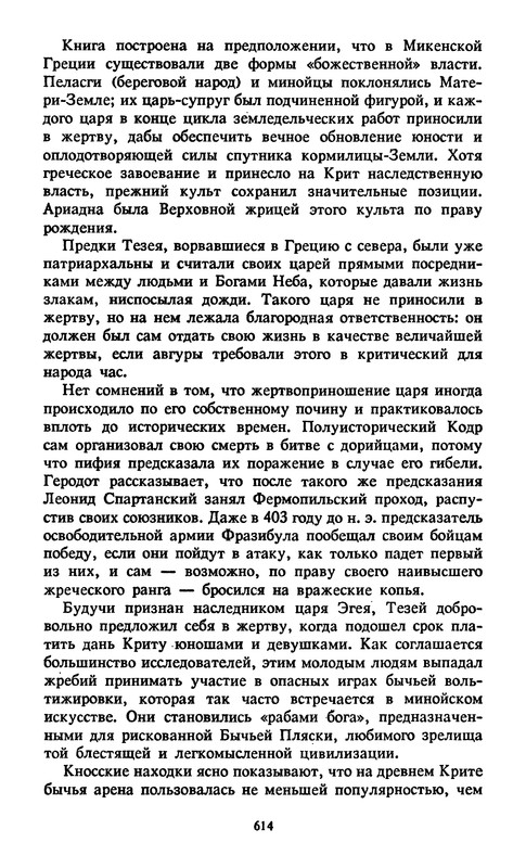 p0620