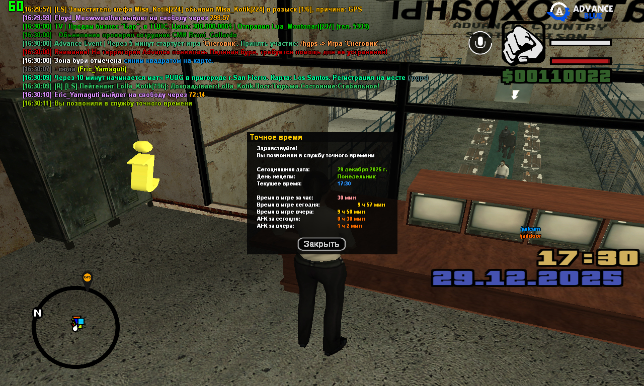 screenshot 2025 12 29 16 30 12 074