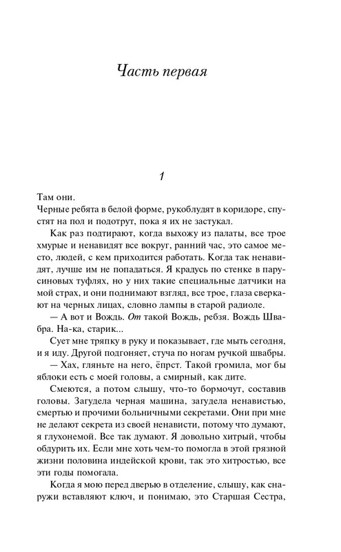ITD000000001295741-page-0007