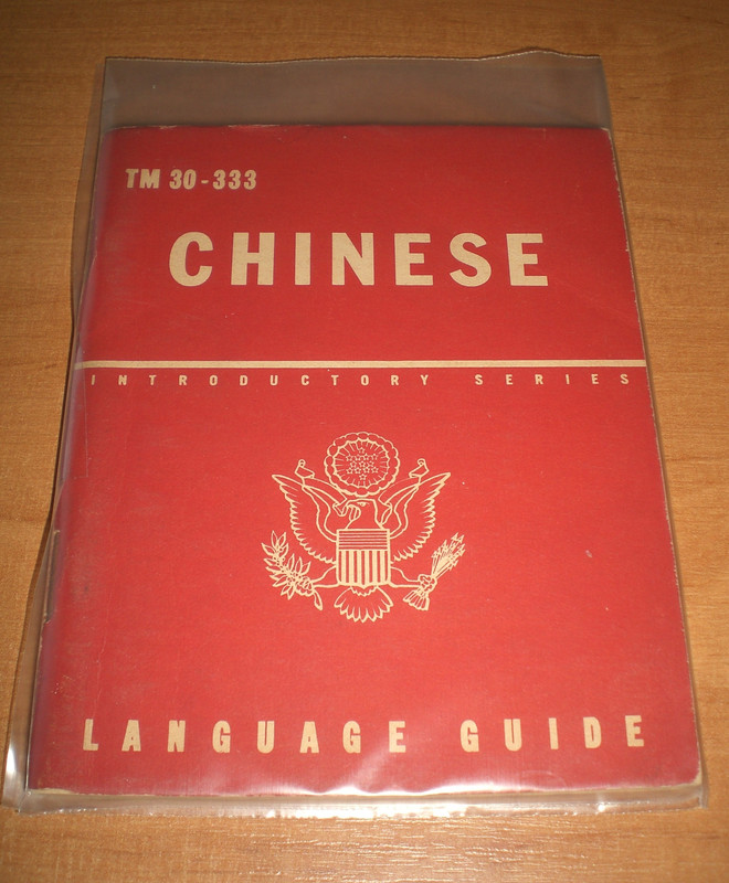 159 - Guia introduccion en la lengua China (24-06-1943)