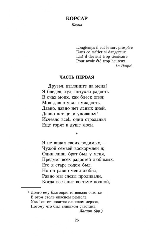 2-page-0025