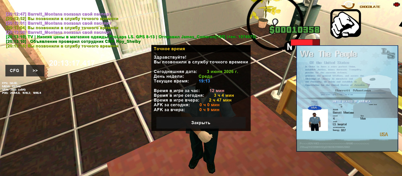 Screenshot 20260603 201317