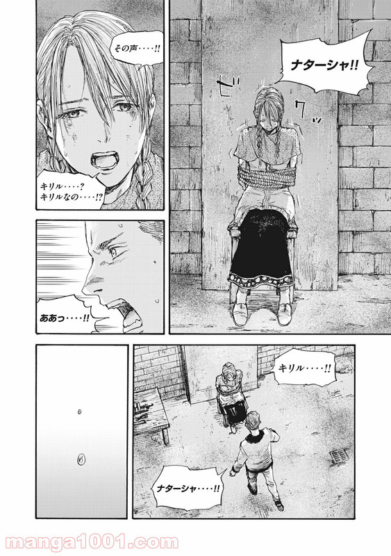 Chapter50_1