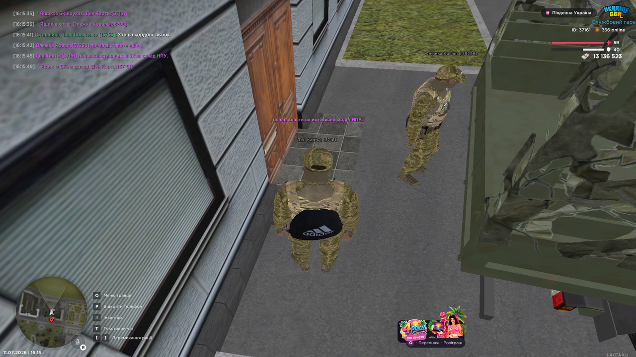 Grand Theft Auto San Andreas Screenshot 2026 07 11 16 15 49 84