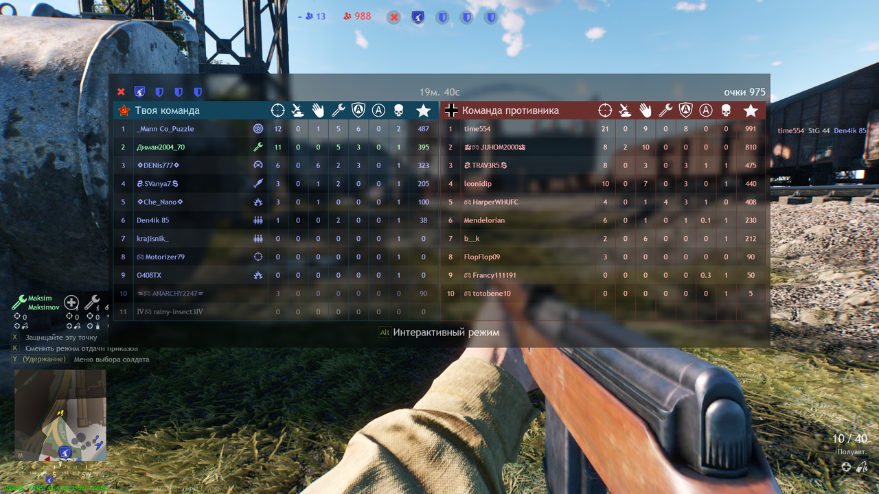 Снимок экрана (1452)