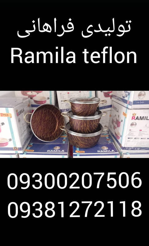 سرویس قابلمه ماربل هفت پارچه