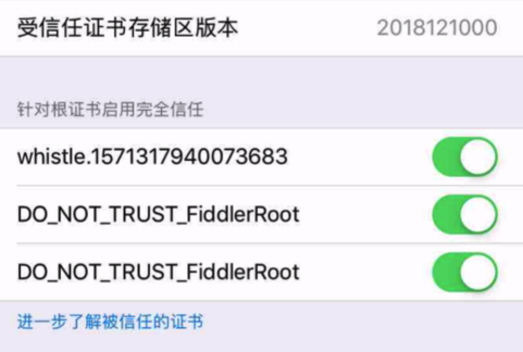 图片[7]-Whistle代理调试-www.131417.net
