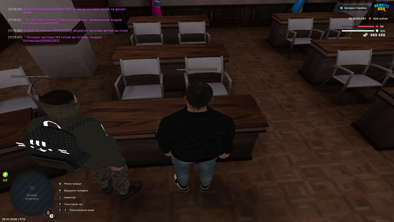 Grand Theft Auto San Andreas Screenshot 2026 10 28 11 13 48 11
