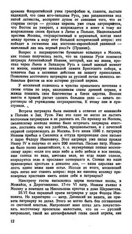 p0013