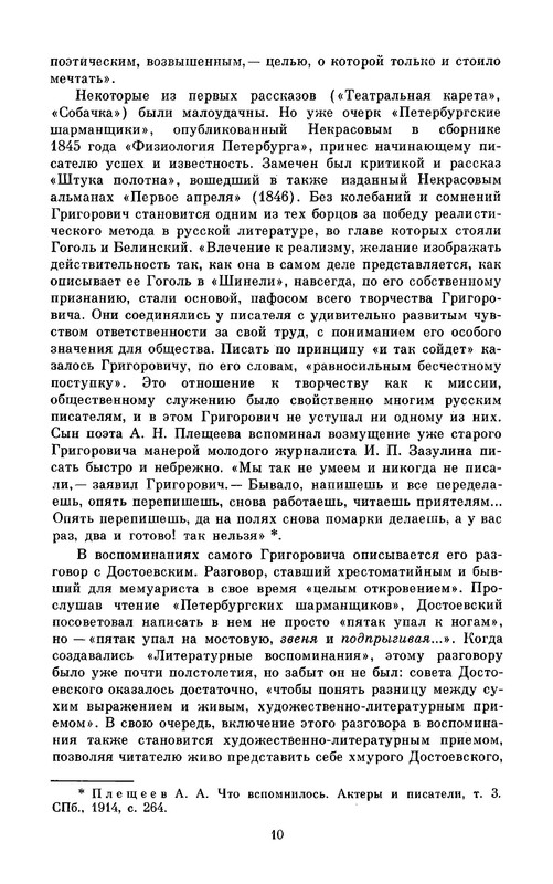 p0012