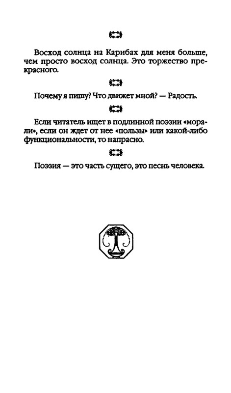 page-0417