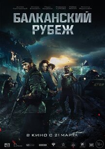 Лего фильм 2018 трейлер () Лего фильм 2018 трейлер