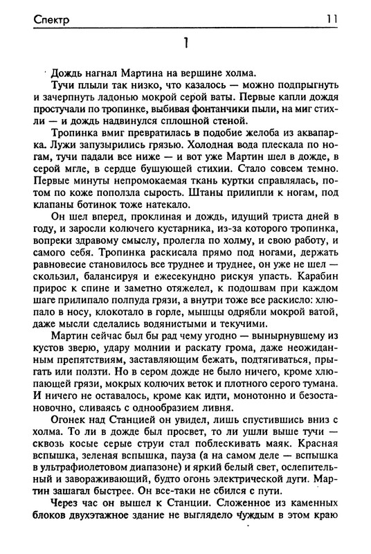 p0014