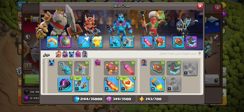 متجر كلاش - حساب تاون 13 اسم مجاني ماكس