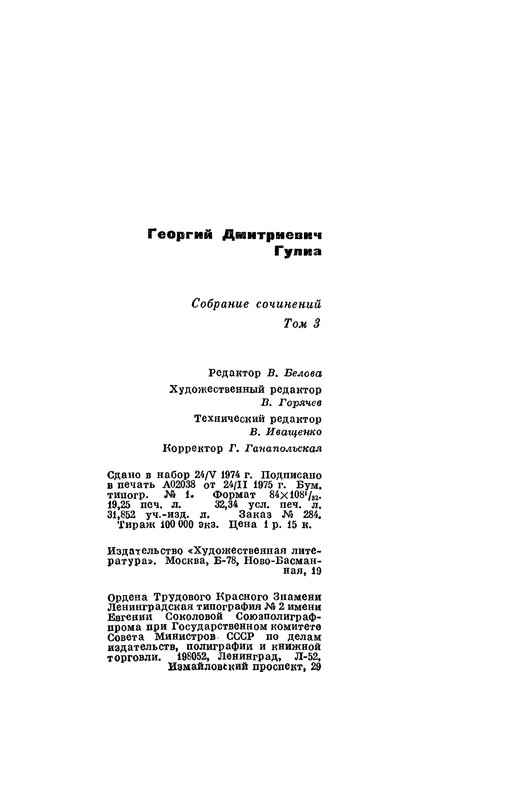 p0615