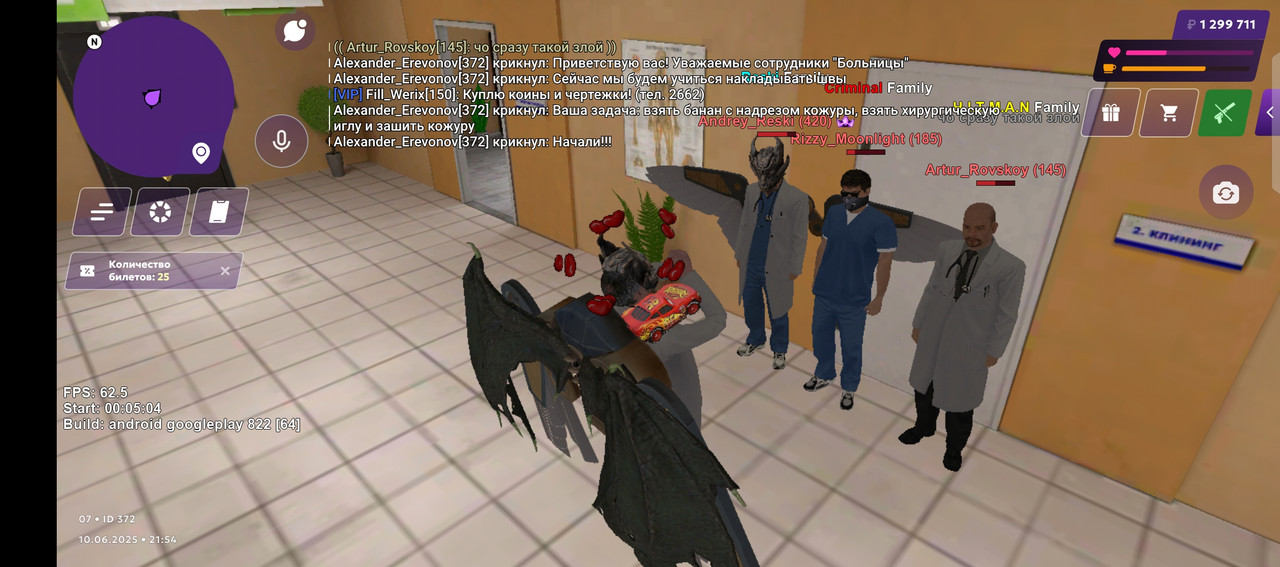 Screenshot_20250610-225414