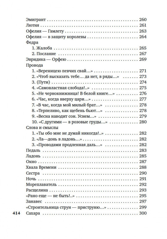 2-page-0032