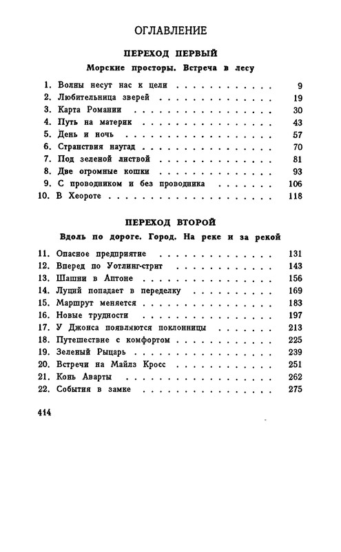 p0415