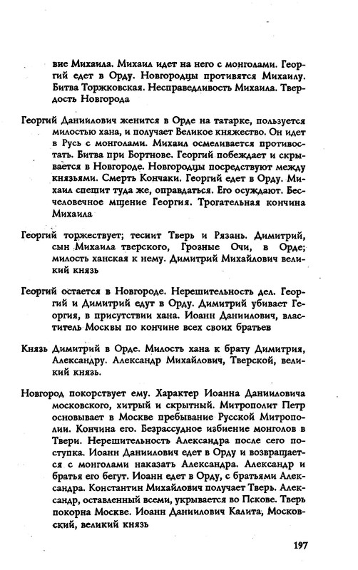 p0025