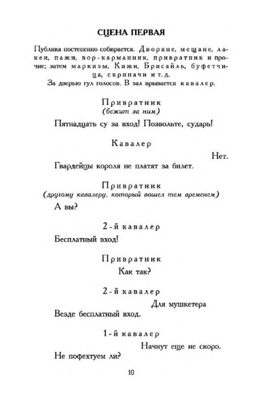 p0008