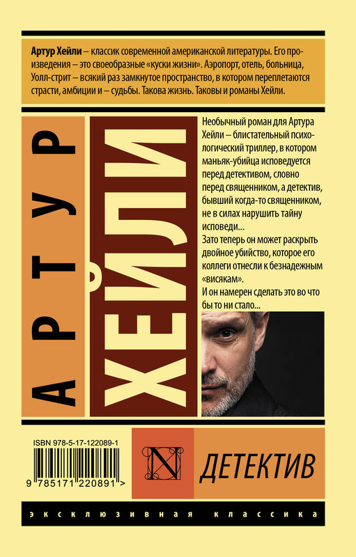 2-cover4
