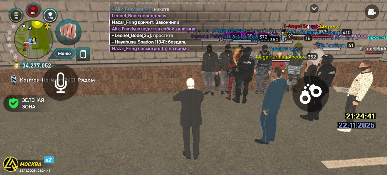 Screenshot 20251122 212444 com liverussia cr