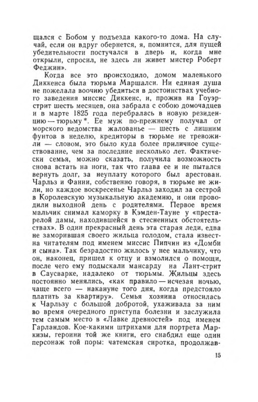 p0015
