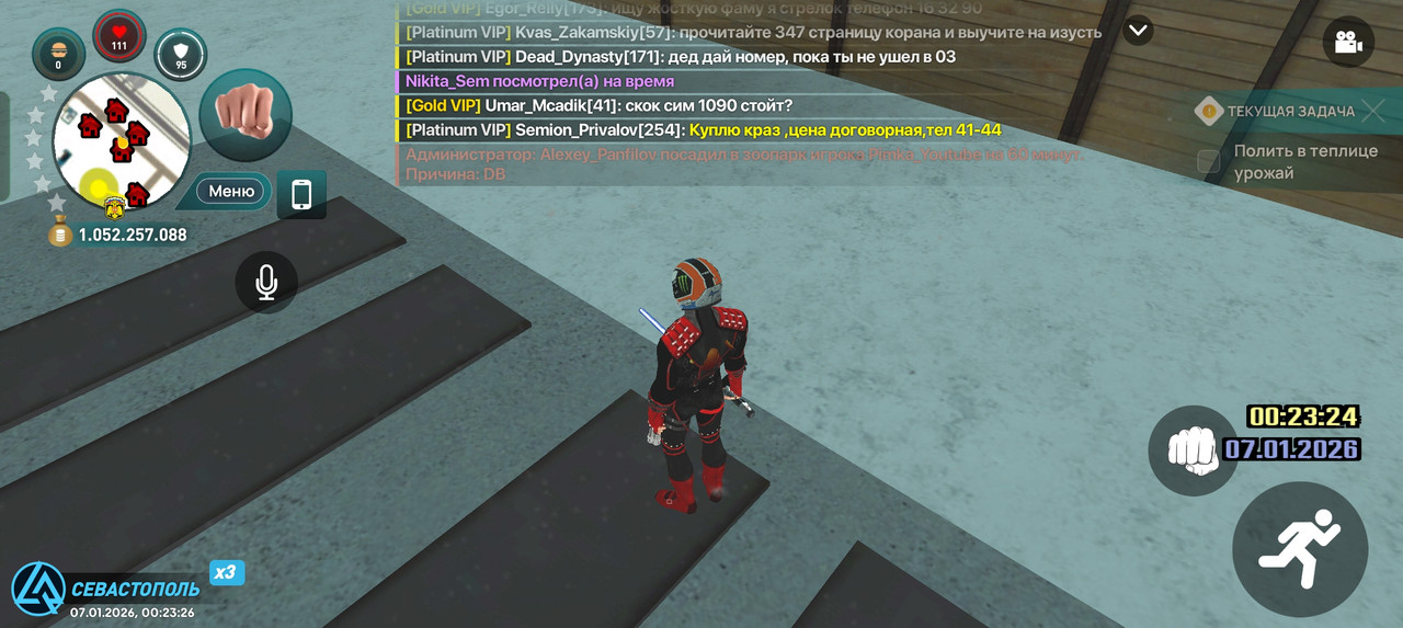 Screenshot 2026 01 07 00 23 26 53 66b49615d63b64d9b531ea219fdc8ed5