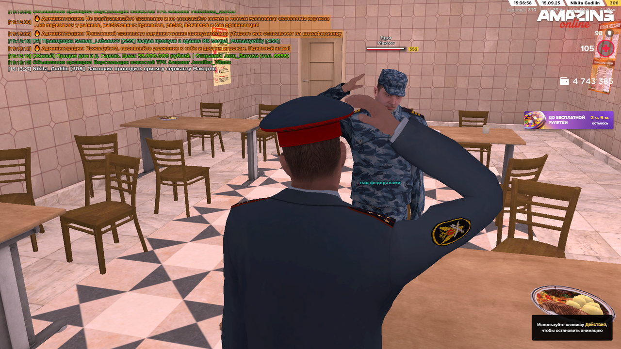 Снимок экрана (1482)