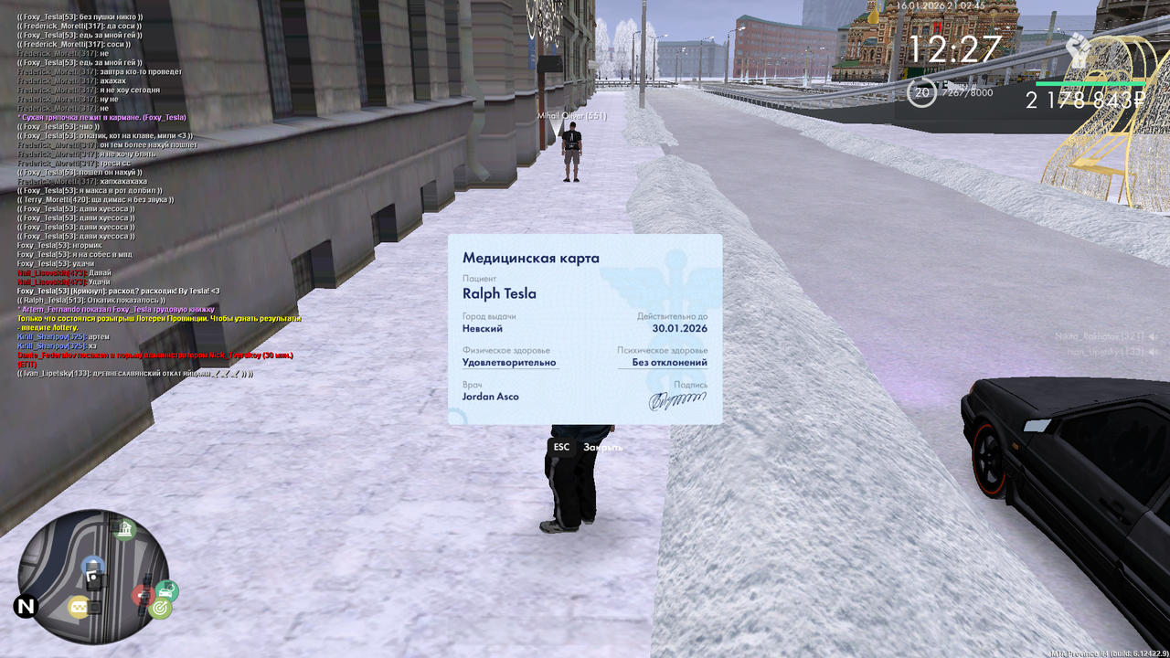 Grand Theft Auto San Andreas Screenshot 2026 01 17 01 01 18 17