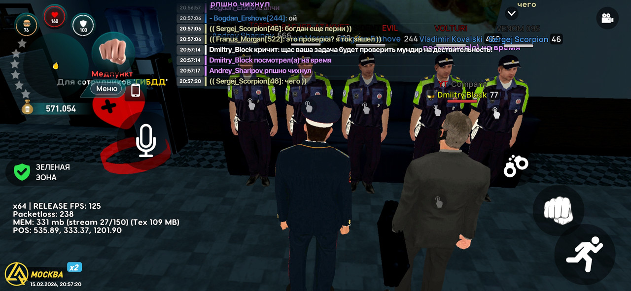 Screenshot 20260215 205720